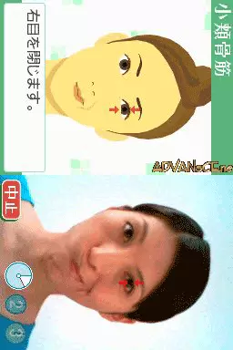Image n° 3 - screenshots : Facening de Hyoujou Yutaka ni Inshou Up - Otana no DS Kao Training